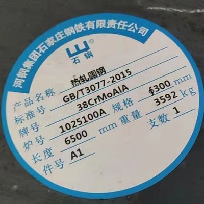 Hard Wear-Resistant 52100 Alloy Steel Rods / 52100 Alloy Steel Bar Diamter 6 - 300mm Hot Rolled