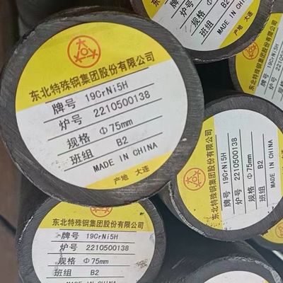 AISI 1045 S45C Mild Steel Round Bar Diameter 10 - 450mm Custom Cutting