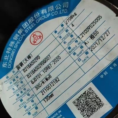 17CrNiMo6 / EN 1.6587 Alloy Steel Round Bar / Gear Steel / Structure Alloy Steel Bar