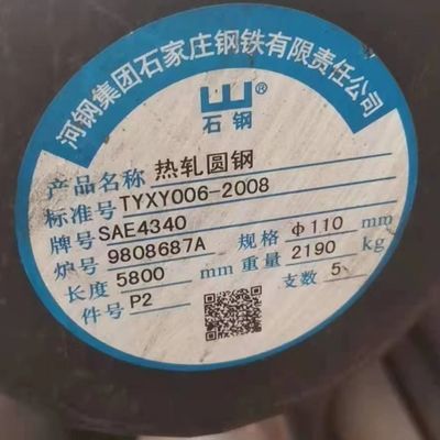 20CrMnMo / 20CrMo5 / 1.7264 Alloy Steel Bar Diameter 10 - 300mm Custom Cutting for Shaft
