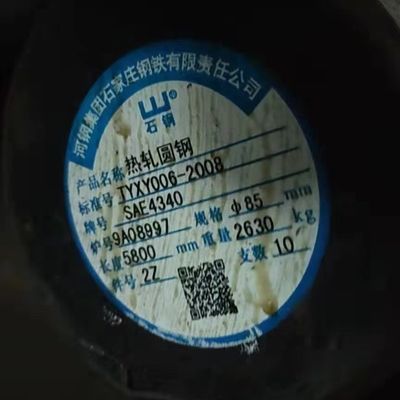 DIN 1.7279 / 17MnCrMo33 Alloy Steel Round Bar Bright Shaft Round Rod