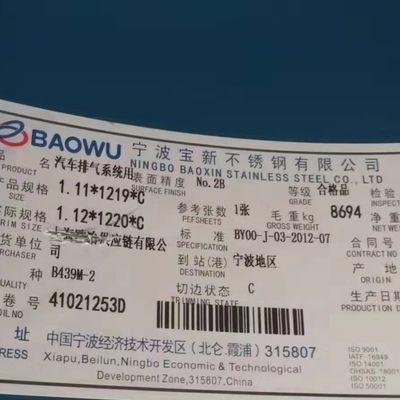 Cold Rolled 2D Surface Stainless Steel Sheet Grade 439 441 436L 409L SS Sheet for Exhaust Pipe