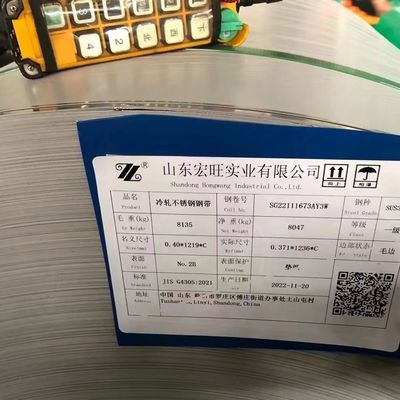 Both Size PVC Protect Film BA Surface Stainless Steel Coil Grade 304 / AISI304 / EN 1.4301