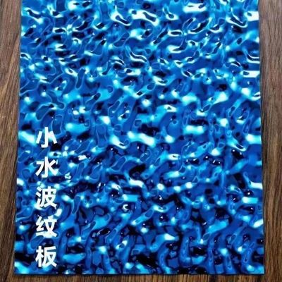 4*8ft Stainless Steel Small Wave Water Ripple Sheet Grade AISI 304 316L for Roofing
