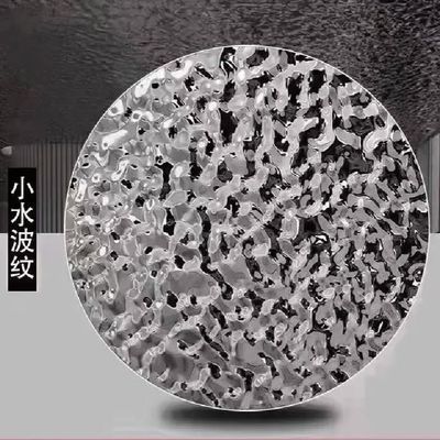 Water Ripple Sheet / Water Wave Pattern Stainless Steel Sheet 0.3 - 3.0mm Silver Gold Champagne Rose Gold Bronze