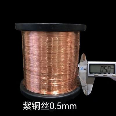 OFE Oxygen Free Copper Wire Coil Diameter 0.1 - 8.0mm For Industrial