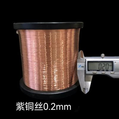 Oxygen Free Copper Wire With EN 10204-3.1 Certificate ASTM GB Standard OF-CU Wire