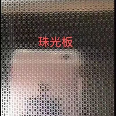 Small Dot Stainless Steel Embossed Sheet With Anti Finger Print Finishing