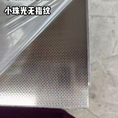 Anti Finger Print Stainless Steel Sheet AISI304 AISI316 AISI430 SS Sheet 0.4 - 3.0mm Thickness