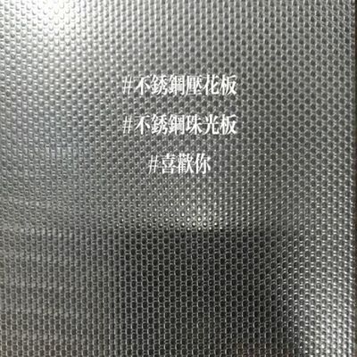 Anti Finger Print Stainless Steel Sheet AISI304 AISI316 AISI430 SS Sheet 0.4 - 3.0mm Thickness