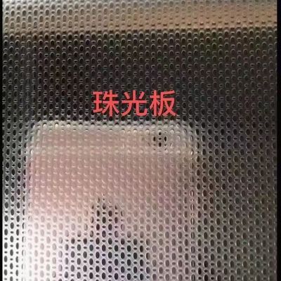Thickness 0.4 - 3.0mm AISI304 / 1.4301 Stainless Steel Embossed Sheet / SS Linened Sheet