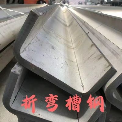 201/304/316L/310S/321/2205 Stainless Steel Channel Bar / Channel Beam