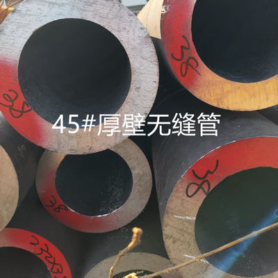 Seamless Steel Pipe Grade 1045 / 45# / S45C Diameter 232*38mm Hollow Tube
