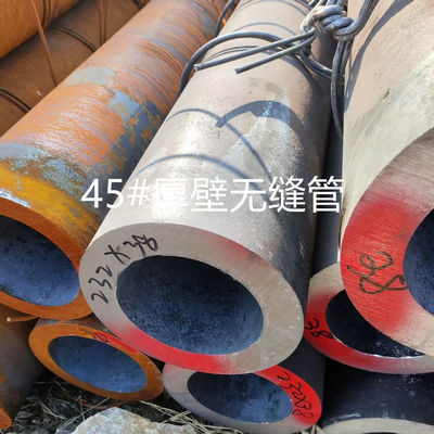 Seamless Steel Pipe Grade 1045 / 45# / S45C Diameter 232*38mm Hollow Tube