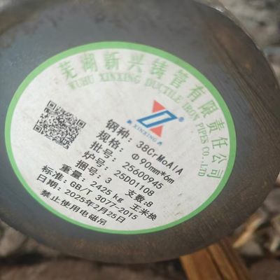 31CrMoV9 1.8509 / 38CrMoAlA Nitriding Alloy Steel Round Bar For Precision Machining Length 6m Diameter 10-300mm