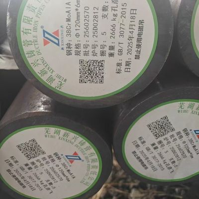 31CrMoV9 1.8509 / 38CrMoAlA Nitriding Alloy Steel Round Bar For Precision Machining Length 6m Diameter 10-300mm