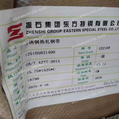 321/UNS S32100 Stainless Steel Plate ASTM A240 Compliant, Heat-Resistant Alloy