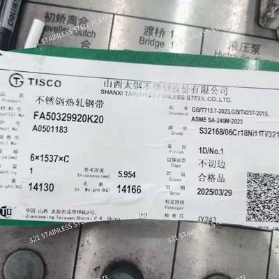 321 Stainless Steel Hot Rolled Plate Excellent Oxidation Resistance, ASTM Certified
