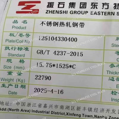 321 Stainless Steel Coil/Plate Intergranular Corrosion Resistant, Custom Sizes Available