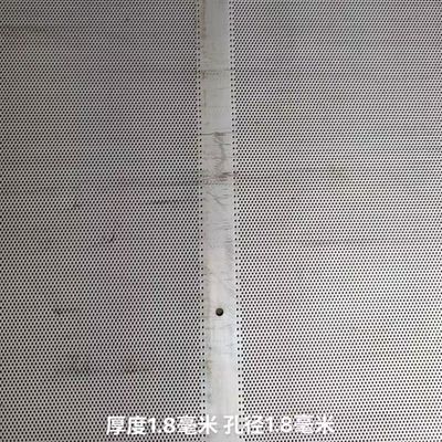 2B Surface Stainless Steel 304 Micro-Holes Sheet Precision Machined For Analytical Instruments Biomedical