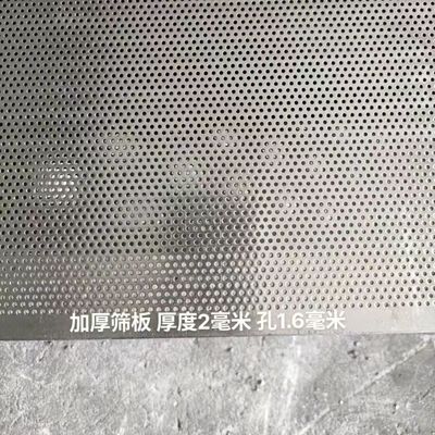 Economical 304 Stainless Steel Perforated Screen – Cost-Effective, High Permeability & Reliable for Agricultural Filtration, Drainage & Sound Insulation
