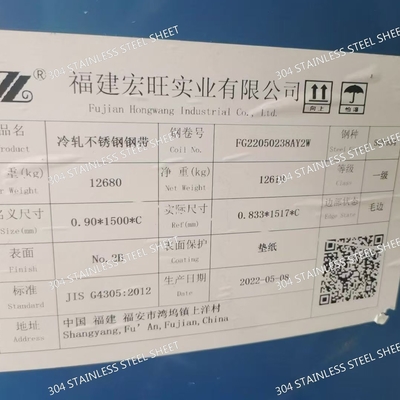 304 Stainless Steel Plate 2B Finish 0.4-80mm Thickness