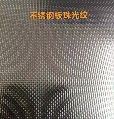 Beads Bright Pattern Stainless Steel Sheet Embossed SS Sheet for Decorations Alloy SUS304