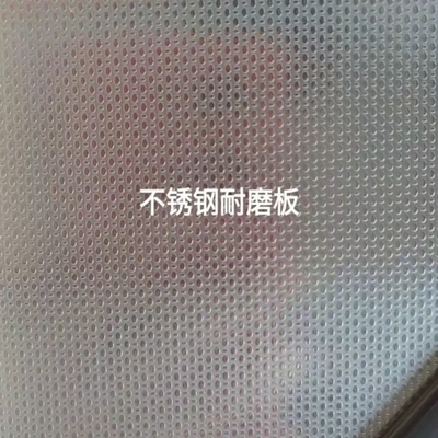 Beads Bright Pattern Stainless Steel Sheet Embossed SS Sheet for Decorations Alloy SUS304
