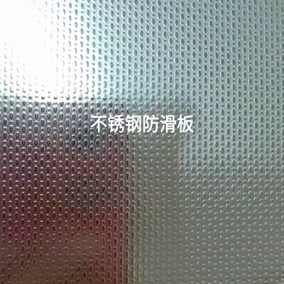 Beads Bright Pattern Stainless Steel Sheet Embossed SS Sheet for Decorations Alloy SUS304