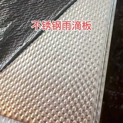 Raindrops Pattern Stainless Steel Embossed Sheet SUS304 Thickness 0.6 - 2.0mm SS Sheet