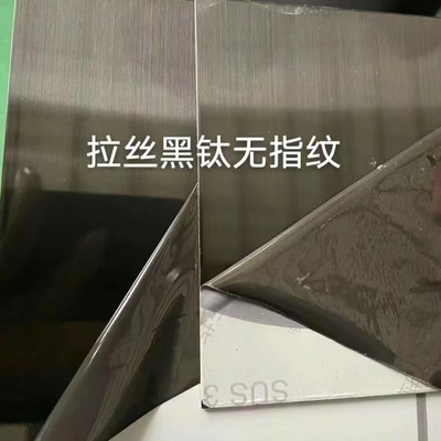 Gold Mirror and Gold Hairline Stainless Steel Sheet SUS304 With Anti-Finger Print