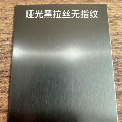 Rose Gold Mirror and Hairline Stainless Steel Sheet SS304 Custom Cutting Any Size
