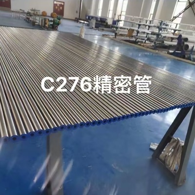 Hastelloy C276 Precision Tubing Polished Surface High Temperature Resistance for Oil & Gas/Pharmaceutical Use
