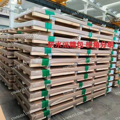 1.4162 S32101 Duplex Steel Plate Cost-Effective Alternative to 2205 Stainless Steel