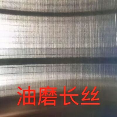 SUS304 SUS316L SUS430 Stainless Steel Sheet Brushed Hairline Finishing Thickness 0.4 - 3.0mm WIth Anti-finger Print Surface