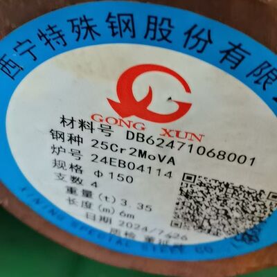 DIN 1.8159 (25CrMoVr6-4) Alloy Steel Round Barr High-Temperature Strength & Excellent Creep Resistance