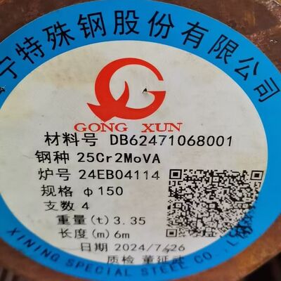 DIN 1.8159 (25CrMoVr6-4) Alloy Steel Round Barr High-Temperature Strength & Excellent Creep Resistance