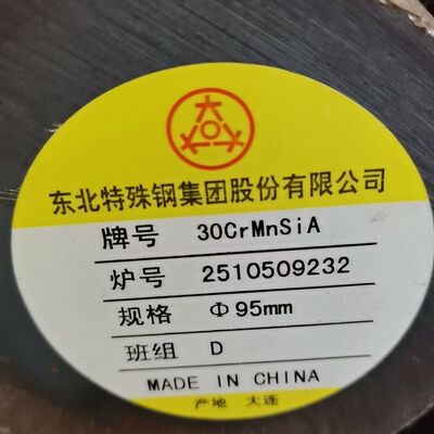 High-Strength 30CrMnSiA Alloy Steel Round Bar for Aerospace & Defense Applications