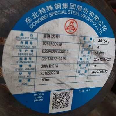 Hot Rolled 30CrMnSiA Alloy Steel Round Bar Diameter 10 - 350mm High Toughness & Wear Resistance