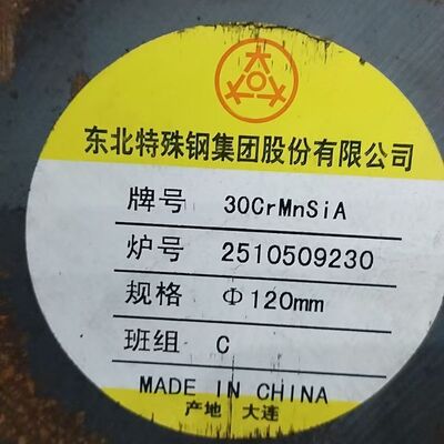 Hot Rolled and Forged 30CrMnSiA Alloy Structural Steel Round Bar – Ideal for High-Load Components