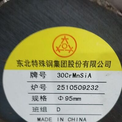 Hot Rolled and Forged 30CrMnSiA Alloy Structural Steel Round Bar – Ideal for High-Load Components