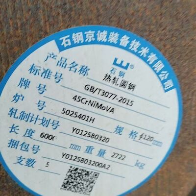 Hot Rolled 45CrNiMoVA Alloy Steel Round Bar for Heavy-Duty Applications Custom Cutting in Length