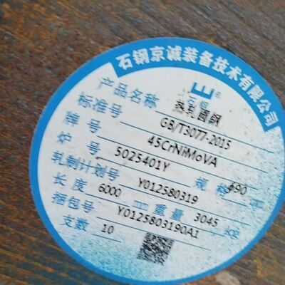 Hot Rolled Diameter 10 - 350mm Alloy  45CrNiMoVA Chromium-Nickel-Molybdenum-Vanadium Alloy Round Steel