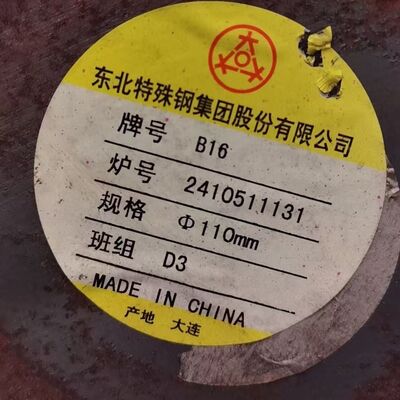ASTM B193 B16 Alloy Round Bar Diameter 20 - 350mm for Bolt Structure Custom Cutting in Length