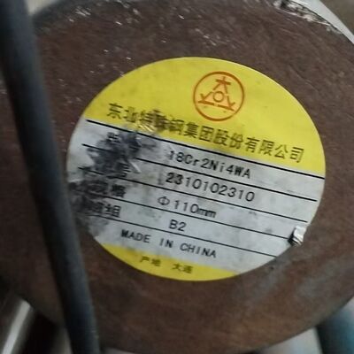 Hot Rolled and Forged 18Cr2Ni4WA Alloy Steel Round Bar Structure Application Diameter 20 - 300mm