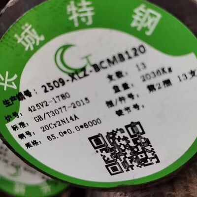 20Cr2Ni4A Alloy Steel Round Bar Hot Rolled Steel Rod / Forged Steel Rod