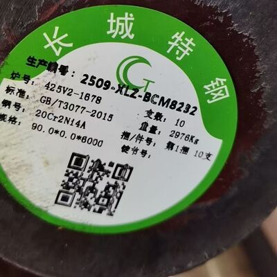 20Cr2Ni4A Alloy Steel Round Bar Hot Rolled Steel Rod / Forged Steel Rod