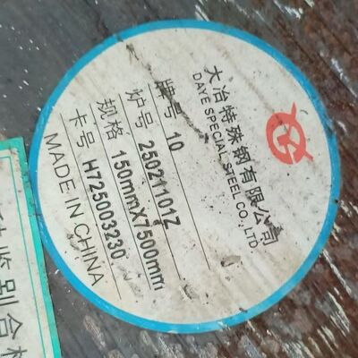 High-Strength Alloy Structural Steel Round Bar – Precision Ground & Heat Treated