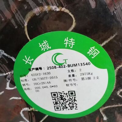 High-Strength Alloy Structural Steel Round Bar – Precision Ground & Heat Treated