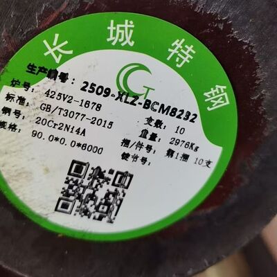 High-Strength Alloy Structural Steel Round Bar – Precision Ground & Heat Treated